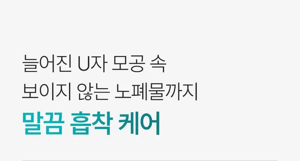 [박지현 PICK/U자모공 말끔 흡착케어] 피캄 레티놀라겐 앰플샷 폼클렌저 120ml 상세페이지 10